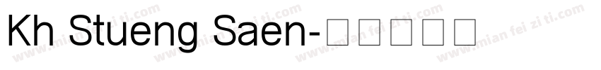 Kh Stueng Saen字体转换